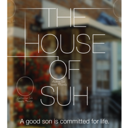 Iris Shim Interview: The House of Suh