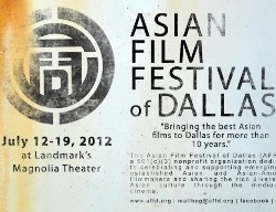Asian Film Festival of Dallas: July 12th – 19th