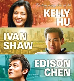 Edison Chen & Bertha Pan Interview: Almost Perfect